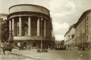 Nikitskaya utca, Moszkva, Oroszország, 1900-as évek alkotó: Unbekannt