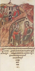 Novgorod vecse. A novgorodiak meghívták II. Jaroszlav Vszevolodovicsot, hogy uralkodjon felettük. Az Illu-ból alkotó: Unbekannt