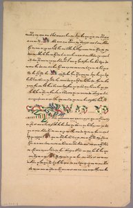 Oldal Ramayana-ból, 1800-as évek. alkotó: Unbekannt