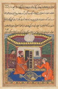 Oldal a Papagáj meséiből Tuti-nama: Negyvennyolcadik éjszaka: A bagdadi fiatalember..., c. 1560. alkotó: Unbekannt
