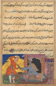 Oldal a Papagáj meséiből Tuti-nama: Tizedik éjszaka: A szerzetes visszaadja a bűvös papagájt..., c. 1560. alkotó: Unbekannt