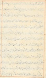 Oldal a Papagáj meséiből Tuti-nama: szövegoldal üres, c. 1560. alkotó: Unbekannt