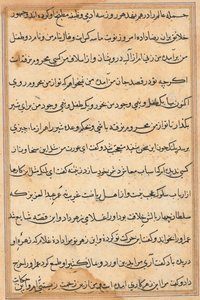 Oldal a Papagáj meséiből Tuti-nama: szövegoldal, c. 1560. alkotó: Unbekannt