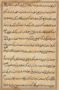 Oldal a Papagáj meséiből Tuti-nama: szövegoldal, c. 1560. alkotó: Unbekannt