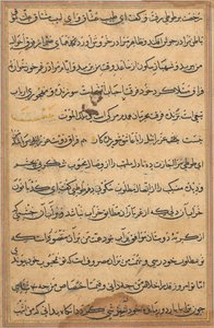 Oldal a Papagáj meséiből Tuti-nama: szövegoldal, c. 1560. alkotó: Unbekannt