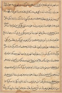 Oldal a Papagáj meséiből Tuti-nama: szövegoldal, c. 1560. alkotó: Unbekannt