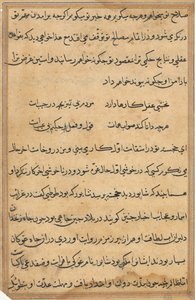 Oldal a Papagáj meséiből Tuti-nama: szövegoldal, c. 1560. alkotó: Unbekannt