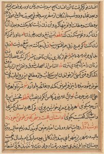 Oldal a Papagáj meséiből Tuti-nama: szövegoldal, c. 1560. alkotó: Unbekannt