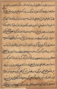 Oldal a Papagáj meséiből Tuti-nama: szövegoldal, c. 1560. alkotó: Unbekannt