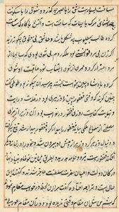 Oldal a Papagáj meséiből Tuti-nama: szövegoldal, c. 1560. alkotó: Unbekannt