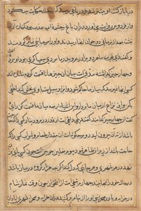 Oldal a Papagáj meséiből Tuti-nama: szövegoldal, c. 1560. alkotó: Unbekannt