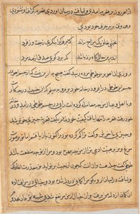 Oldal a Papagáj meséiből Tuti-nama: szövegoldal, c. 1560. alkotó: Unbekannt