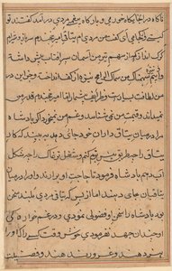 Oldal a Papagáj meséiből Tuti-nama: szövegoldal, c. 1560. alkotó: Unbekannt