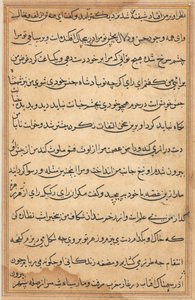 Oldal a Papagáj meséiből Tuti-nama: szövegoldal, c. 1560. alkotó: Unbekannt