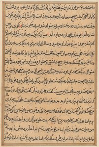 Oldal a Papagáj meséiből Tuti-nama: szövegoldal, c. 1560. alkotó: Unbekannt