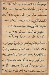 Oldal a Papagáj meséiből Tuti-nama: szövegoldal, c. 1560. alkotó: Unbekannt