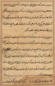Oldal a Papagáj meséiből Tuti-nama: szövegoldal, c. 1560. alkotó: Unbekannt