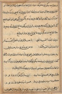 Oldal a Papagáj meséiből Tuti-nama: szövegoldal, c. 1560. alkotó: Unbekannt