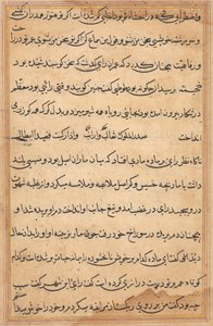 Oldal a Papagáj meséiből Tuti-nama: szövegoldal, c. 1560. alkotó: Unbekannt