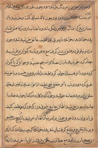 Oldal a Papagáj meséiből Tuti-nama: szövegoldal, c. 1560. alkotó: Unbekannt