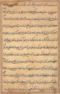 Oldal a Papagáj meséiből Tuti-nama: szövegoldal, c. 1560. alkotó: Unbekannt