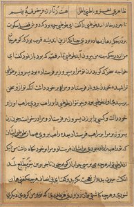 Oldal a Papagáj meséiből Tuti-nama: szövegoldal, c. 1560. alkotó: Unbekannt