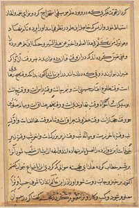 Oldal a Papagáj meséiből Tuti-nama: szövegoldal, c. 1560. alkotó: Unbekannt