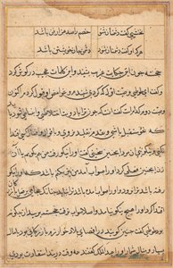 Oldal a Papagáj meséiből Tuti-nama: szövegoldal, c. 1560. alkotó: Unbekannt