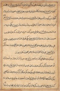 Oldal a Papagáj meséiből Tuti-nama: szövegoldal, c. 1560. alkotó: Unbekannt