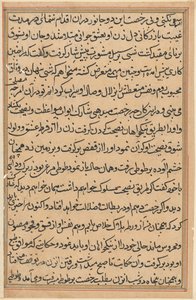 Oldal a Papagáj meséiből Tuti-nama: szövegoldal, c. 1560. alkotó: Unbekannt