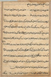 Oldal a Papagáj meséiből Tuti-nama: szövegoldal, c. 1560. alkotó: Unbekannt