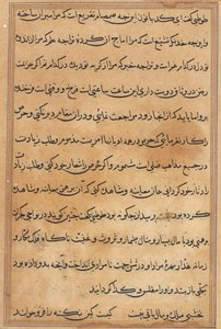 Oldal a Papagáj meséiből Tuti-nama: szövegoldal, c. 1560. alkotó: Unbekannt
