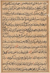 Oldal a Papagáj meséiből Tuti-nama: szövegoldal, c. 1560. alkotó: Unbekannt