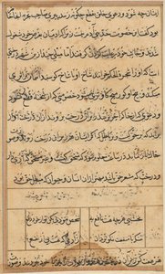 Oldal a Papagáj meséiből Tuti-nama: szövegoldal, c. 1560. alkotó: Unbekannt