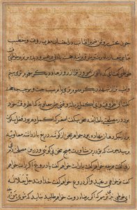 Oldal a Papagáj meséiből Tuti-nama: szövegoldal, c. 1560. alkotó: Unbekannt