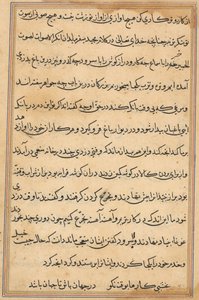 Oldal a Papagáj meséiből Tuti-nama: szövegoldal, c. 1560. alkotó: Unbekannt