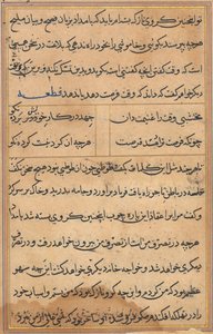 Oldal a Papagáj meséiből Tuti-nama: szövegoldal, c. 1560. alkotó: Unbekannt