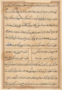 Oldal a Papagáj meséiből Tuti-nama: szövegoldal, c. 1560. alkotó: Unbekannt