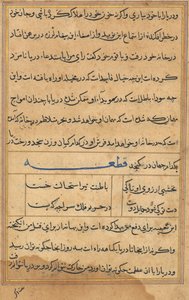 Oldal a Papagáj meséiből Tuti-nama: szövegoldal, c. 1560. alkotó: Unbekannt