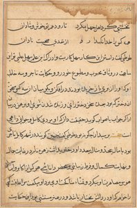 Oldal a Papagáj meséiből Tuti-nama: szövegoldal, c. 1560. alkotó: Unbekannt