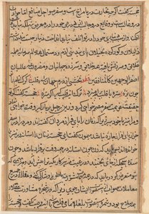 Oldal a Papagáj meséiből Tuti-nama: szövegoldal, c. 1560. alkotó: Unbekannt
