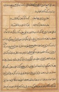 Oldal a Papagáj meséiből Tuti-nama: szövegoldal, c. 1560. alkotó: Unbekannt