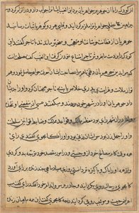 Oldal a Papagáj meséiből Tuti-nama: szövegoldal, c. 1560. alkotó: Unbekannt
