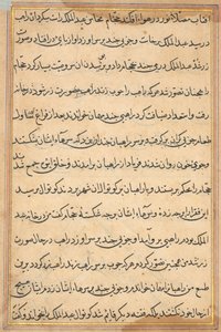 Oldal a Papagáj meséiből Tuti-nama: szövegoldal, c. 1560. alkotó: Unbekannt