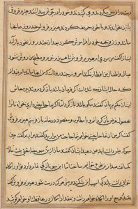 Oldal a Papagáj meséiből Tuti-nama: szövegoldal, c. 1560. alkotó: Unbekannt