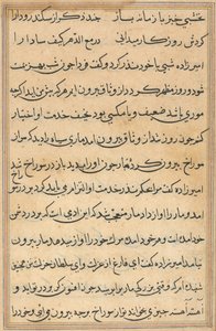 Oldal a Papagáj meséiből Tuti-nama: szövegoldal, c. 1560. alkotó: Unbekannt