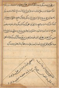 Oldal a Papagáj meséiből Tuti-nama: szövegoldal, c. 1560. alkotó: Unbekannt