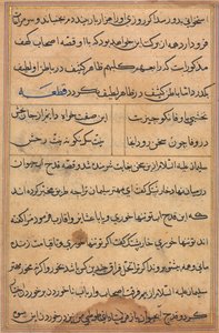 Oldal a Papagáj meséiből Tuti-nama: szövegoldal, c. 1560. alkotó: Unbekannt