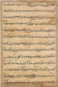 Oldal a Papagáj meséiből Tuti-nama: szövegoldal, c. 1560. alkotó: Unbekannt