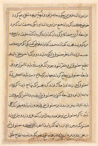 Oldal a Papagáj meséiből Tuti-nama: szövegoldal, c. 1560. alkotó: Unbekannt